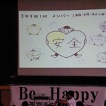 be_happy_0704 (93)