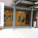 entrance2