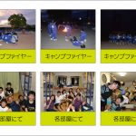 web-海洋実習１日目④