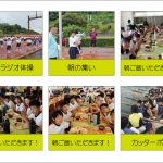 web-海洋実習２日目①